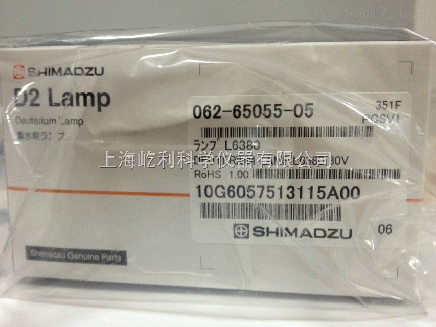 228-34016-02 島津液相色譜儀紫外檢測器氘燈 適用于SPD-20A/SPD-10A
